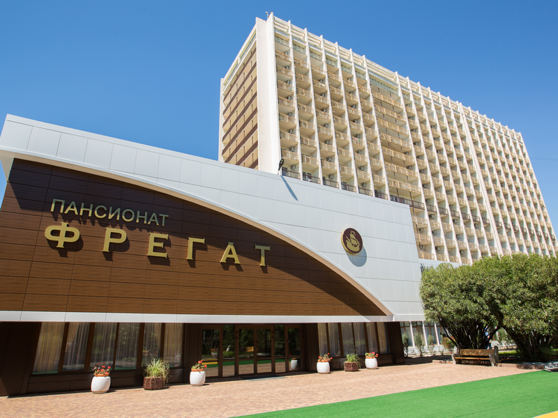 Веб-камера Сочи - Пансионат «Фрегат»