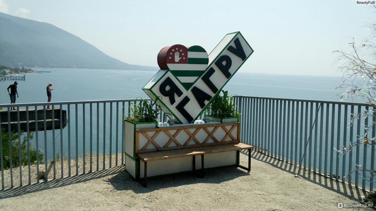 Веб-камеры Смотровая на въезде в город