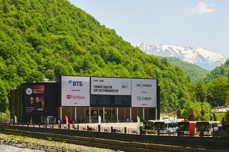 Веб-камеры Роза Долина, Роза Хутор