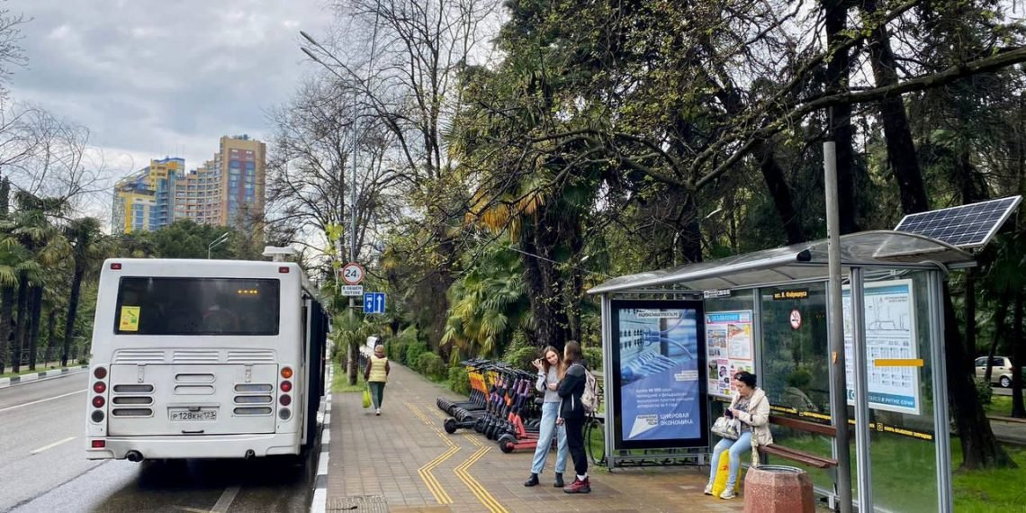 Веб-камера Сочи - Остановка