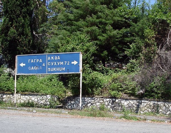 Веб-камеры въезд в город