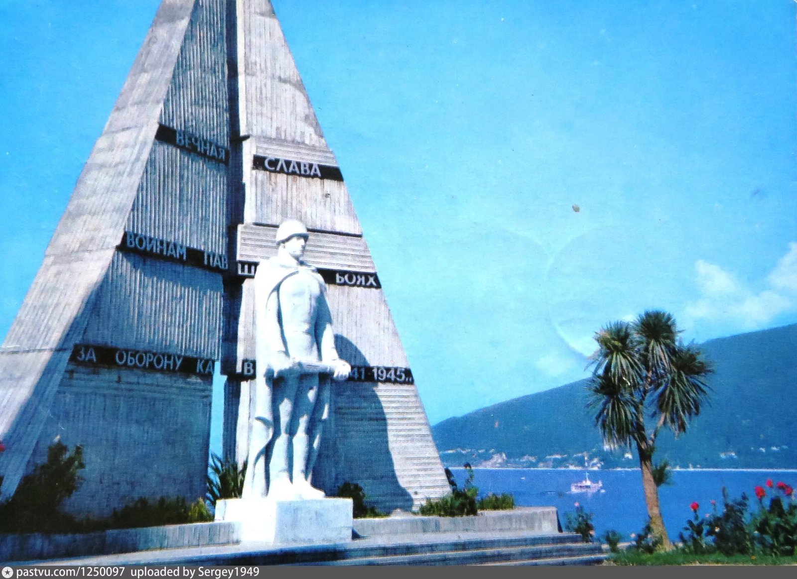 Веб-камеры Памятник защитникам Абхазии