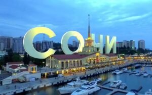 Достопримечательности Сочи